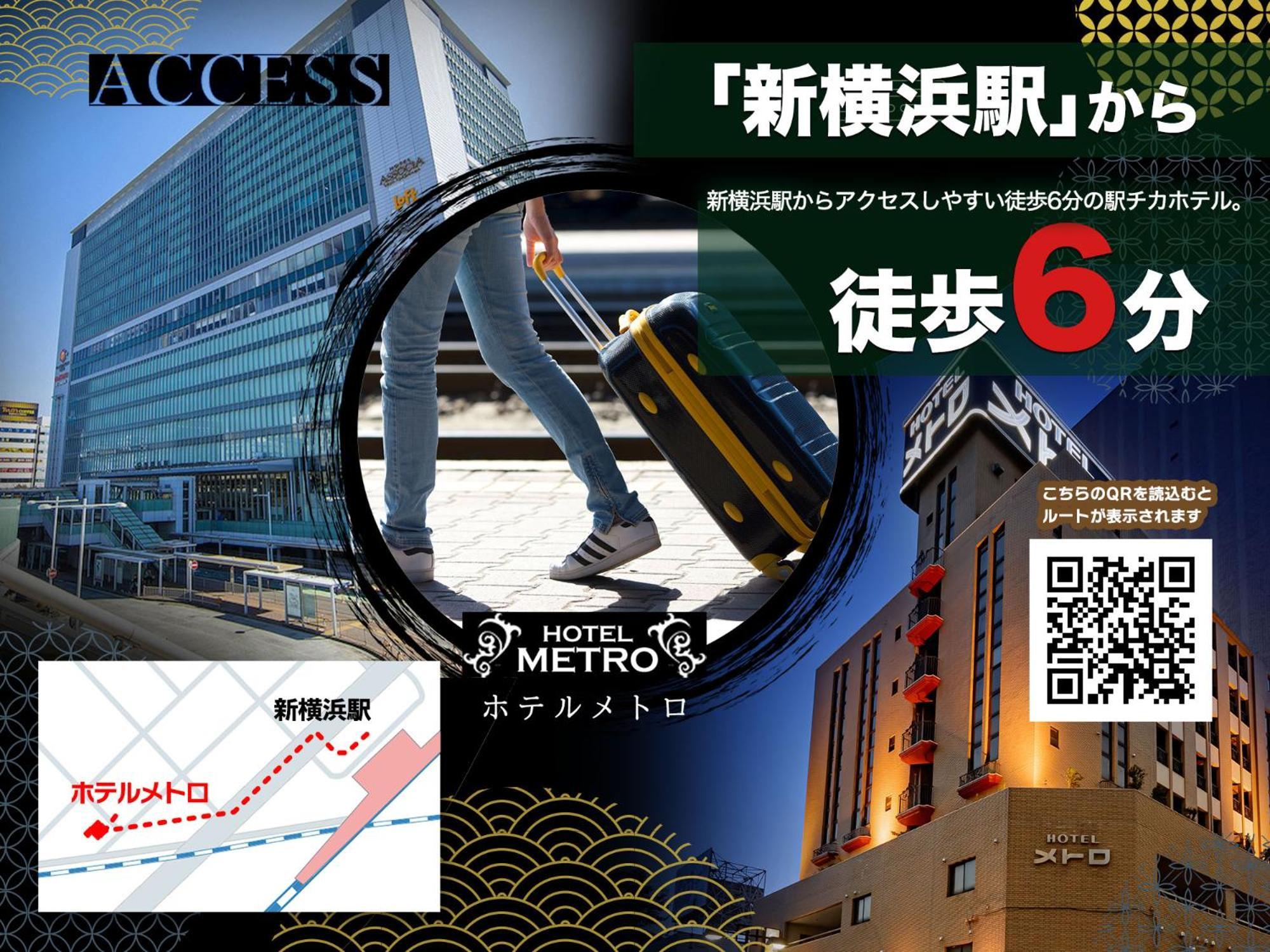 Hotel Metro (Adults Only) Yokohama  Exterior foto